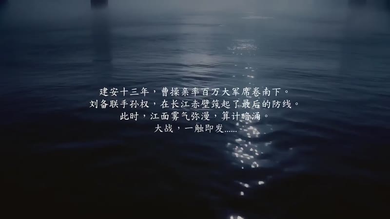 卧龙2026剧照1