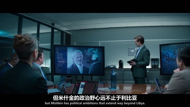 巴黎陷落第二季剧照2
