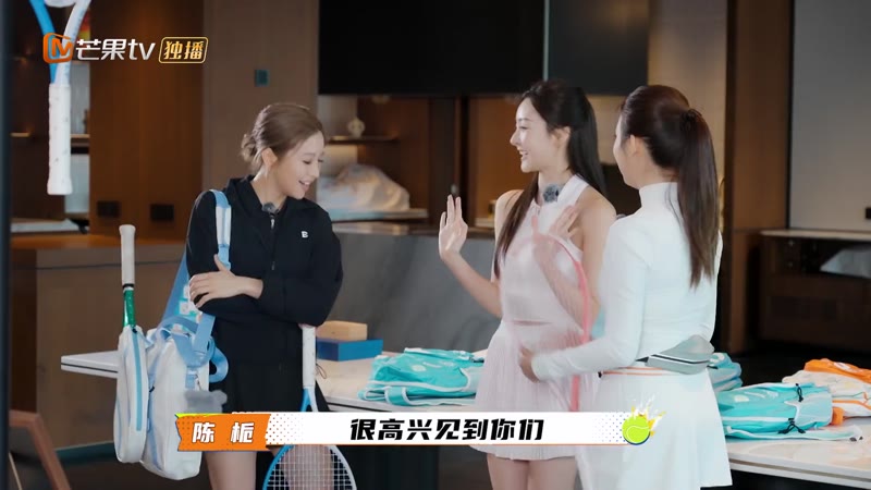星动网球社剧照3