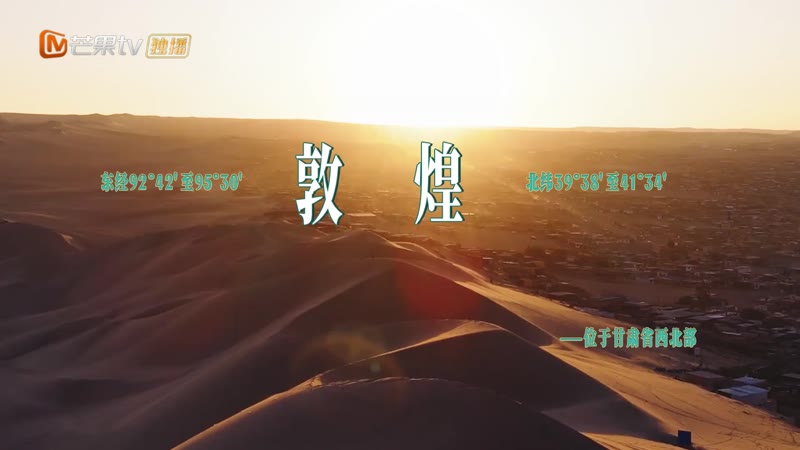 东方纹样有点东西剧照2