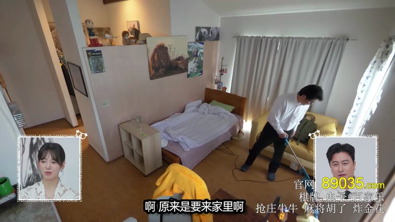 契约婚姻剧照3