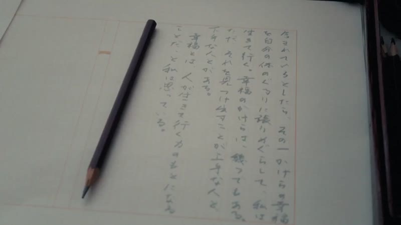 花朵盛开剧照1