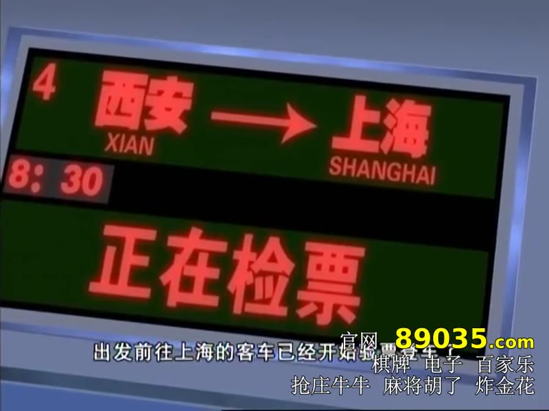 火力少年王2-动画版剧照2