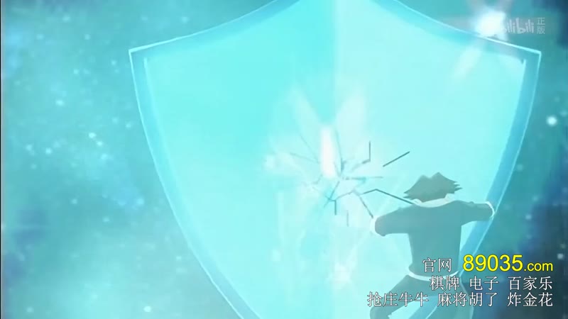 火力少年王-动画版剧照2