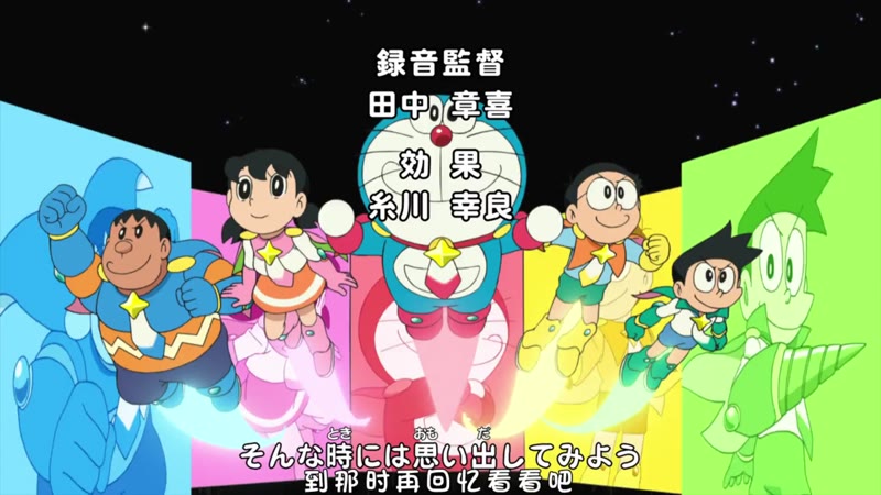 哆啦A梦：大雄的宇宙英雄记剧照2