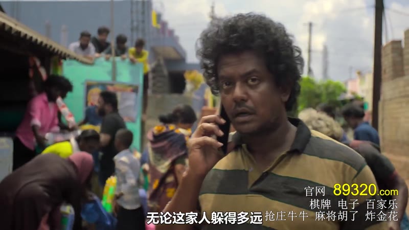 舟竞剧照3