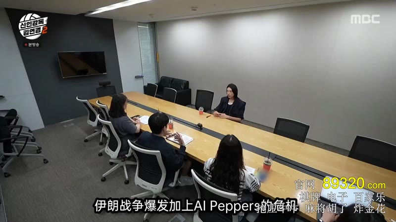新人教练金软景2剧照3