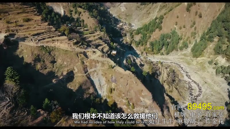 命悬一线剧照2