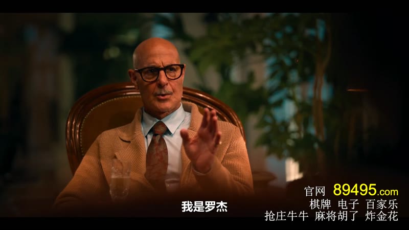 偷天父子兵剧照3