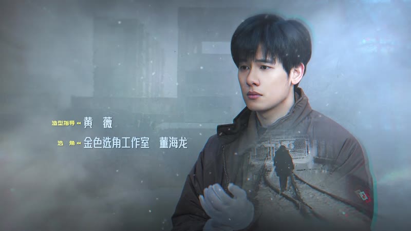 醉梦剧照1