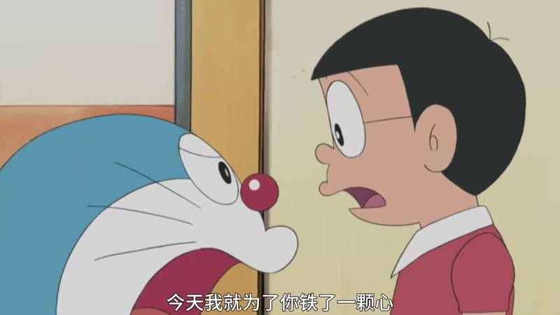 哆啦A梦第一季中文版剧照2