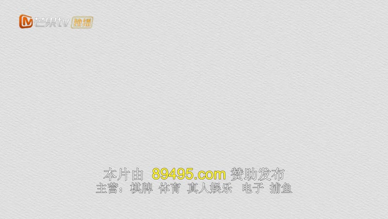 真假千金2026剧照3