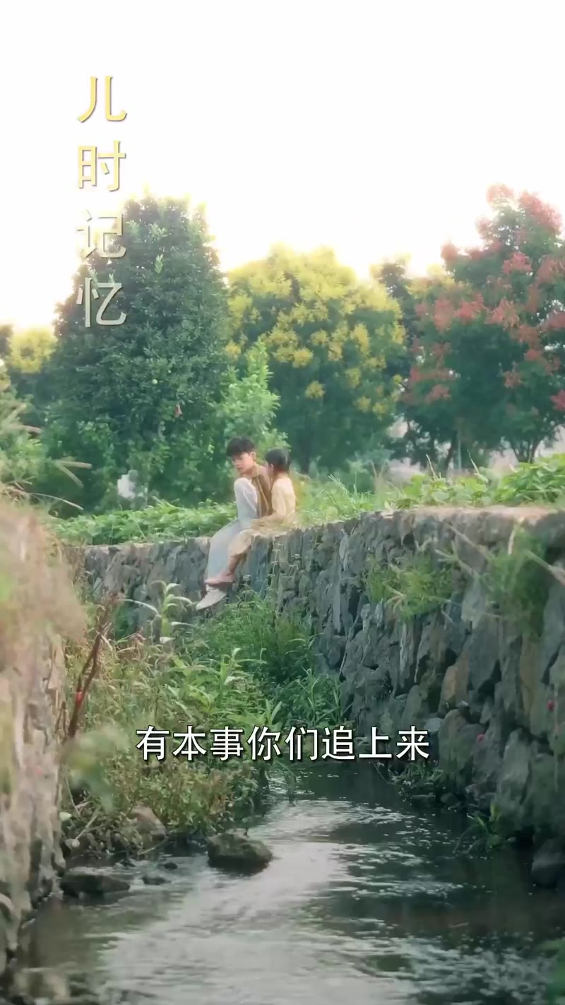 穿越到四十年后男朋友和别人结婚了剧照1