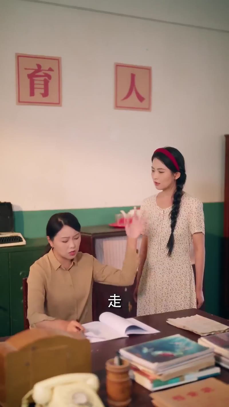 穿越到四十年后男朋友和别人结婚了剧照2