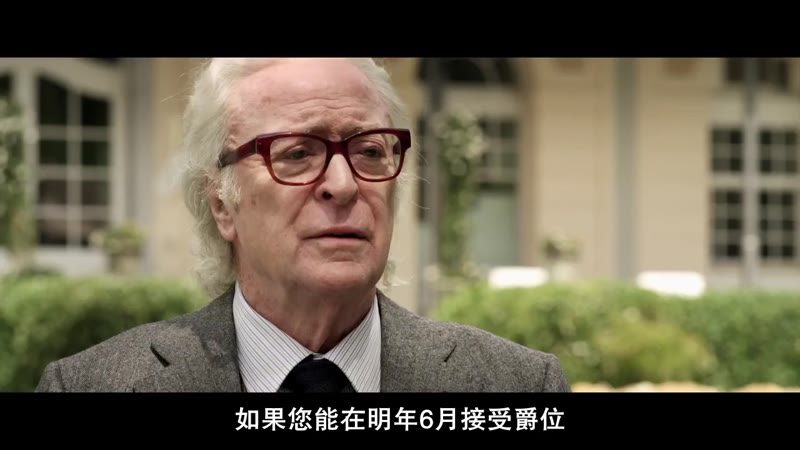 年轻气盛剧照1