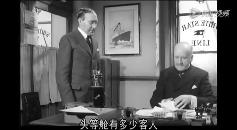 冰海沉船剧照2