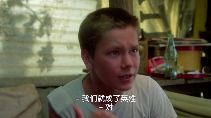 伴我同行剧照2