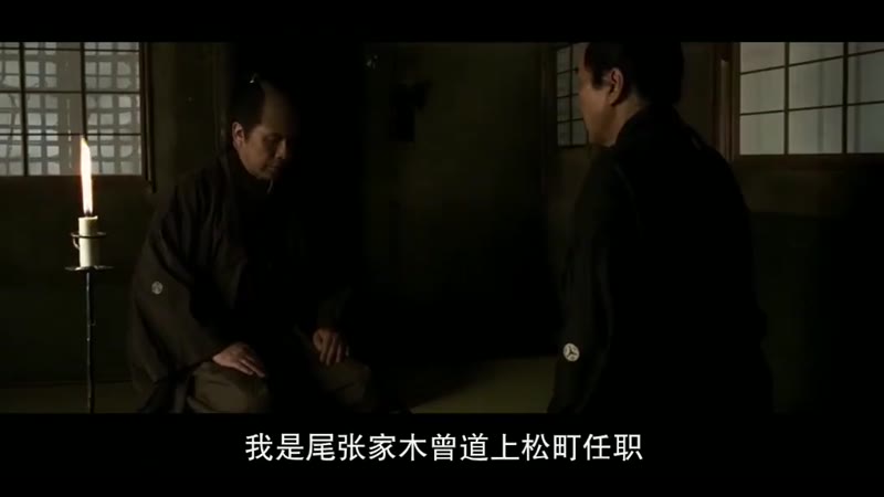 十三刺客剧照3
