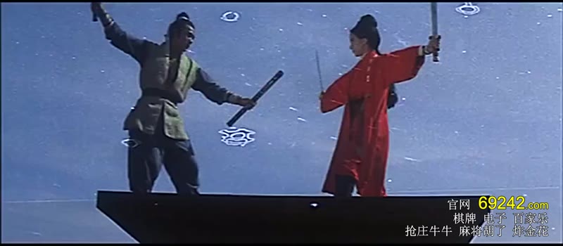 刀不留人剧照3