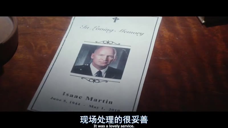 疗养怨剧照3