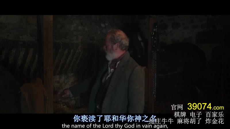 日暮之歌剧照3