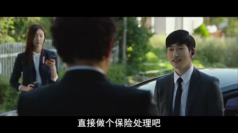 我的亲密敌人剧照2