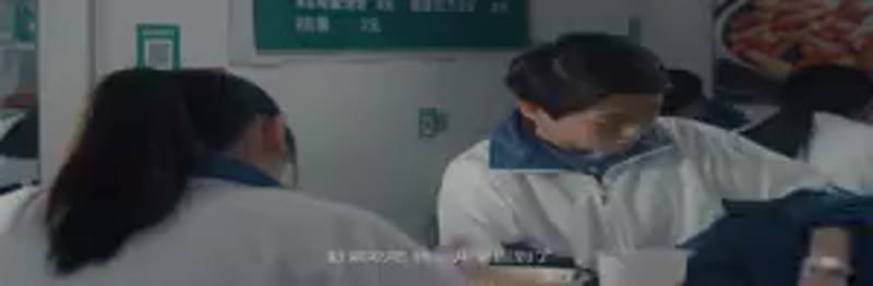 高考那年遇见你剧照2