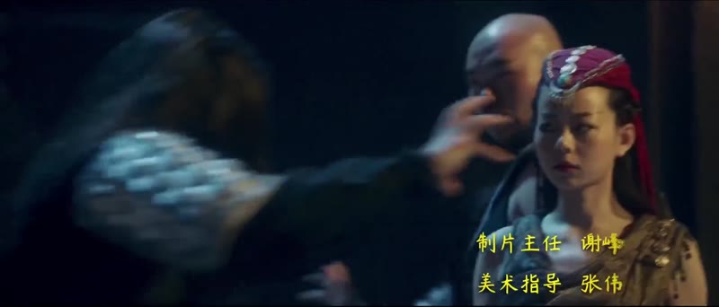 魔游纪Ⅱ兽王之战剧照1