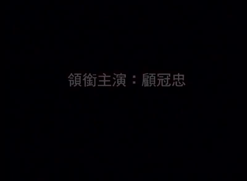 雷霆悍匪剧照1