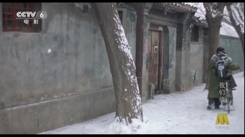 我们俩剧照2