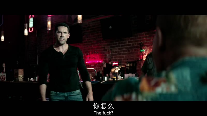 讨债人2剧照1