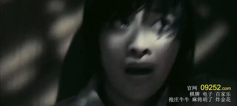 笔仙剧照3