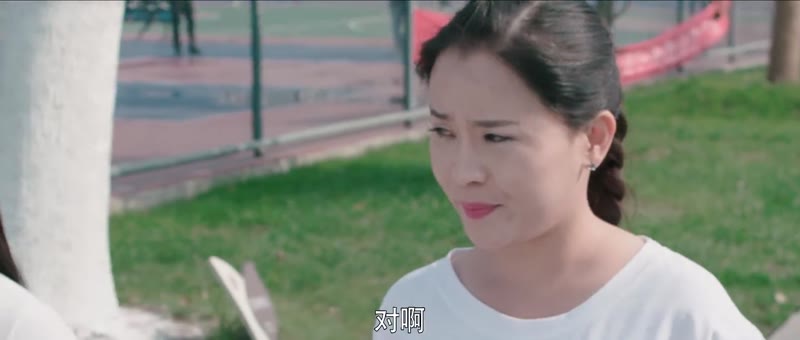 鸡毛爱情剧照1
