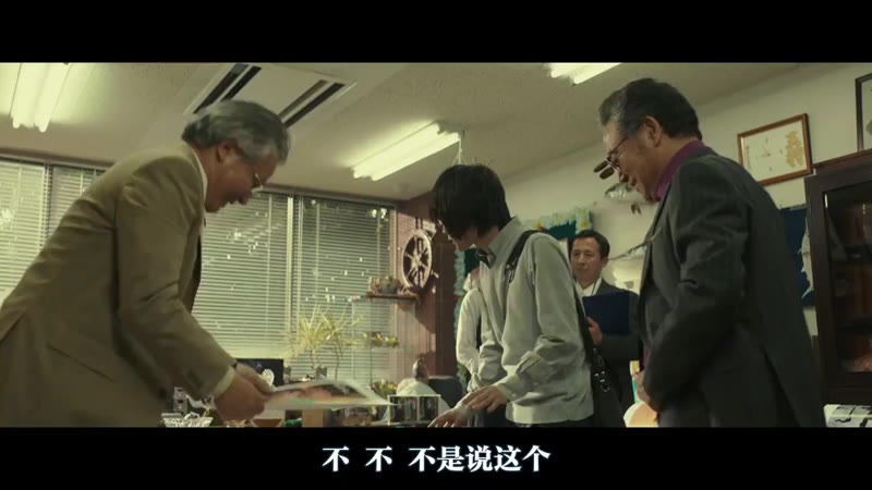 3月的狮子 后篇剧照1