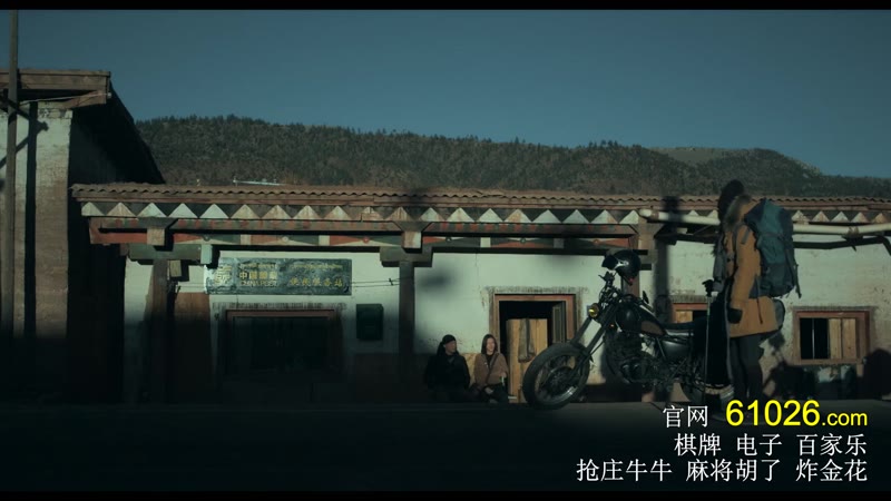 318号公路剧照3