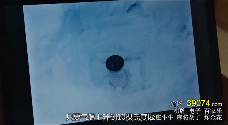 疾风回旋曲剧照3