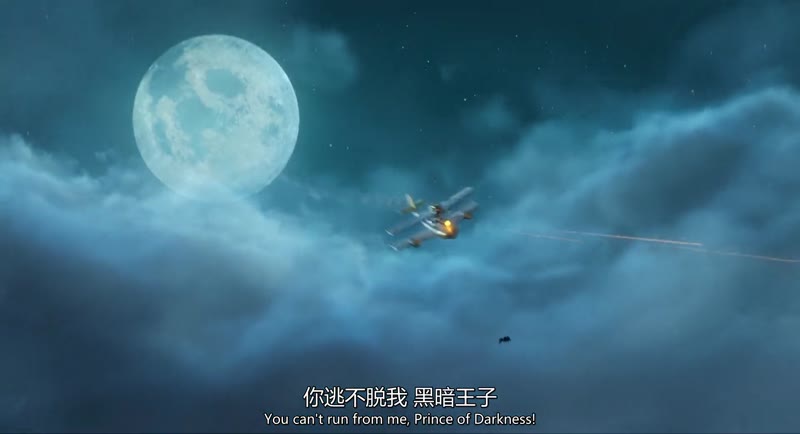 精灵旅社3：疯狂假期剧照1