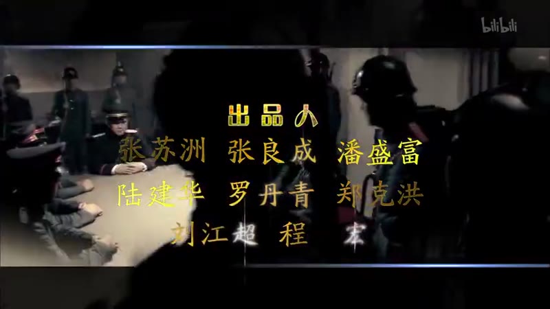 大汉口剧照1