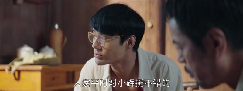 大江大河剧照3
