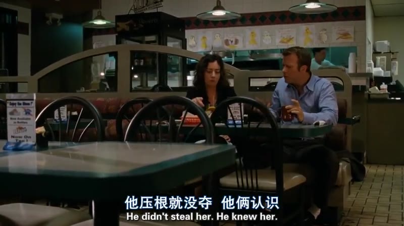 大器晚成  第三季剧照3