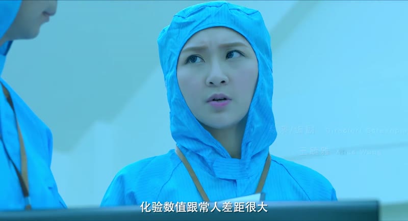 木兰特工之藏宝图剧照1