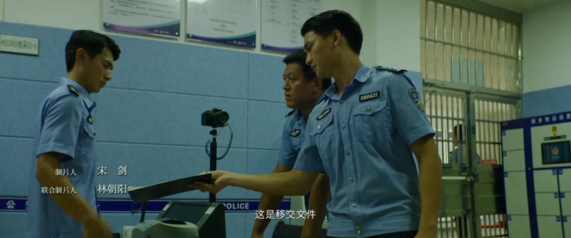 扫黑·决战剧照1