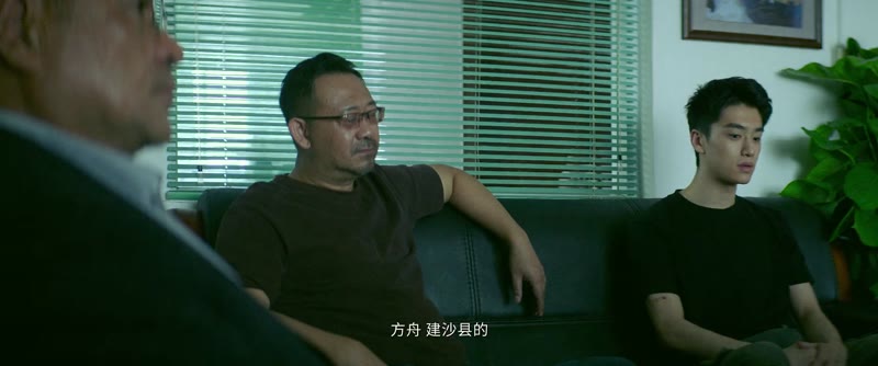 扫黑·决战剧照3