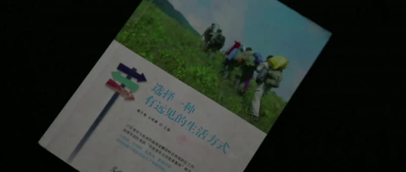 新青春之歌剧照1