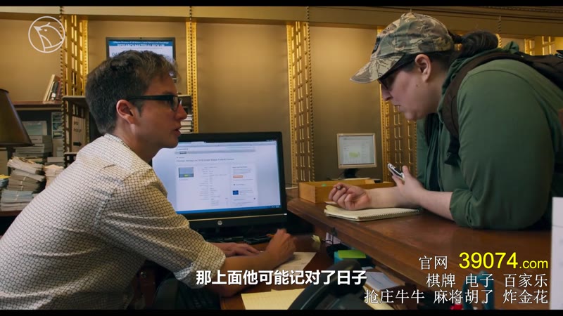 书缘：纽约公共图书馆剧照3