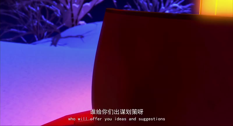 瑞雪兆丰年剧照3