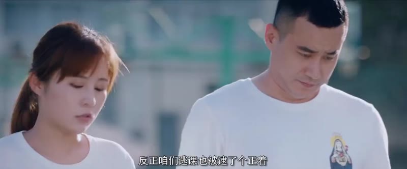 青春再见青春剧照2