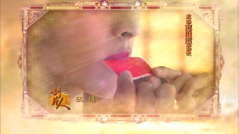 梦回唐朝剧照2