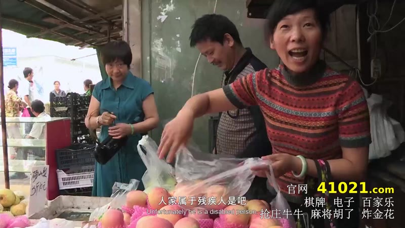 城市梦剧照3