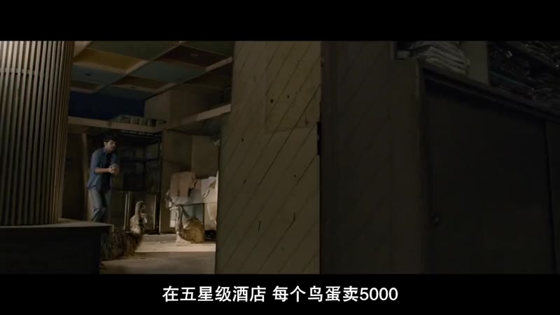 打工老板剧照3